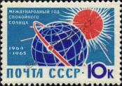 Stamp Soviet Union Catalog number: 2864