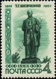 Stamp Soviet Union Catalog number: 2876