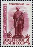Stamp Soviet Union Catalog number: 2877