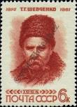 Stamp Soviet Union Catalog number: 2878