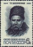 Stamp Soviet Union Catalog number: 2879