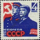 Stamp Soviet Union Catalog number: 2894