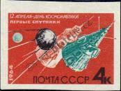 Stamp Soviet Union Catalog number: 2895/B