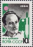 Stamp Soviet Union Catalog number: 2899/A