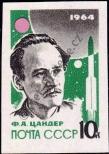 Stamp Soviet Union Catalog number: 2899/B