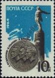 Stamp Soviet Union Catalog number: 2901/A