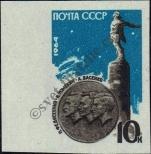 Stamp Soviet Union Catalog number: 2901/B