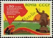 Stamp Soviet Union Catalog number: 2905