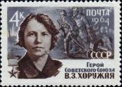 Stamp Soviet Union Catalog number: 2906