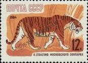 Stamp Soviet Union Catalog number: 2919/A