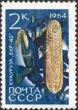Stamp Soviet Union Catalog number: 2922/A
