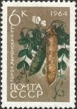Stamp Soviet Union Catalog number: 2925/A