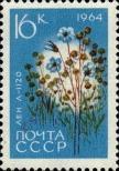Stamp Soviet Union Catalog number: 2928/A