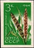 Stamp Soviet Union Catalog number: 2923/B