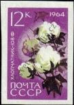 Stamp Soviet Union Catalog number: 2927/B