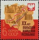 Stamp Soviet Union Catalog number: 2931