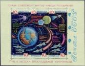 Stamp Soviet Union Catalog number: B/34