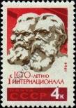 Stamp Soviet Union Catalog number: 2948