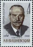 Stamp Soviet Union Catalog number: 2953