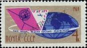 Stamp Soviet Union Catalog number: 2959