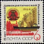 Stamp Soviet Union Catalog number: 2962