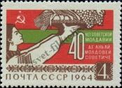 Stamp Soviet Union Catalog number: 2963