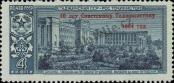 Stamp Soviet Union Catalog number: 2964