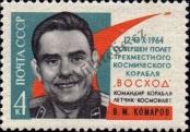 Stamp Soviet Union Catalog number: 2965