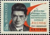 Stamp Soviet Union Catalog number: 2967