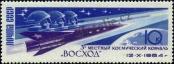 Stamp Soviet Union Catalog number: 2969