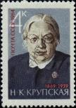 Stamp Soviet Union Catalog number: 2980
