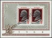 Stamp Soviet Union Catalog number: B/36