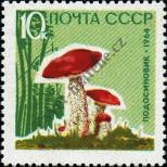 Stamp Soviet Union Catalog number: 2986