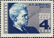 Stamp Soviet Union Catalog number: 2988