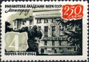 Stamp Soviet Union Catalog number: 3001