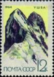Stamp Soviet Union Catalog number: 3004
