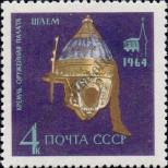 Stamp Soviet Union Catalog number: 3007