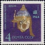 Stamp Soviet Union Catalog number: 3007