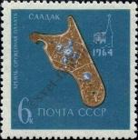 Stamp Soviet Union Catalog number: 3008