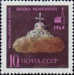 Stamp Soviet Union Catalog number: 3009