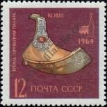 Stamp Soviet Union Catalog number: 3010