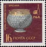 Stamp Soviet Union Catalog number: 3011