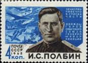 Stamp Soviet Union Catalog number: 3012