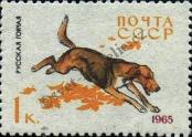 Stamp Soviet Union Catalog number: 3020