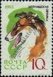 Stamp Soviet Union Catalog number: 3027