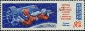 Stamp Soviet Union Catalog number: 3032/A