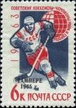 Stamp Soviet Union Catalog number: 3033