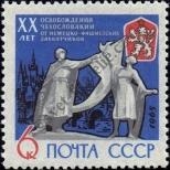 Stamp Soviet Union Catalog number: 3035