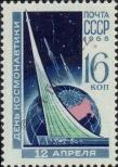 Stamp Soviet Union Catalog number: 3040
