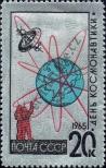 Stamp Soviet Union Catalog number: 3042